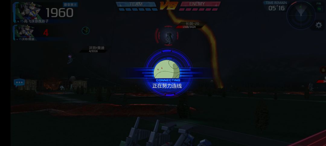 动态图片 3