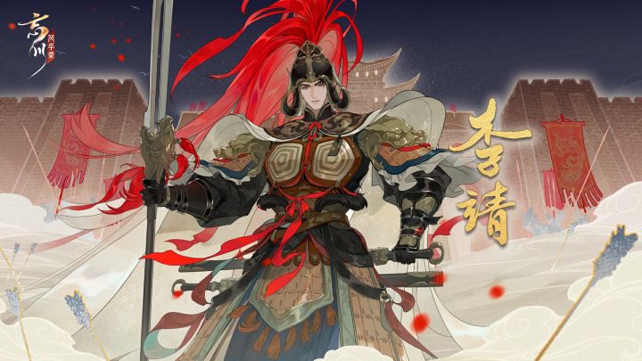 【新名士预告视频曝光】截图