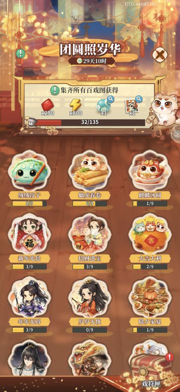 加油加油，刚摸索出来玩法技巧