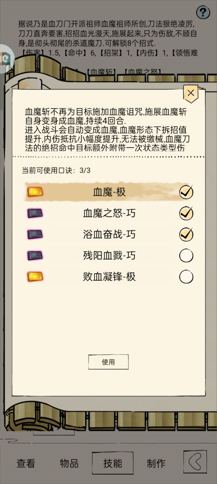 自选截图