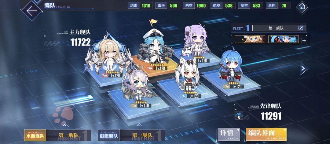 萌新头铁一队硬过10-4 2