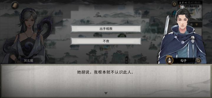 我到底拯救了什么啊【悲截图