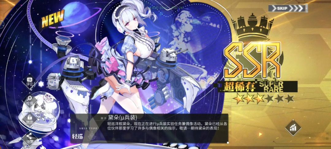 这，这不对吧？ 3