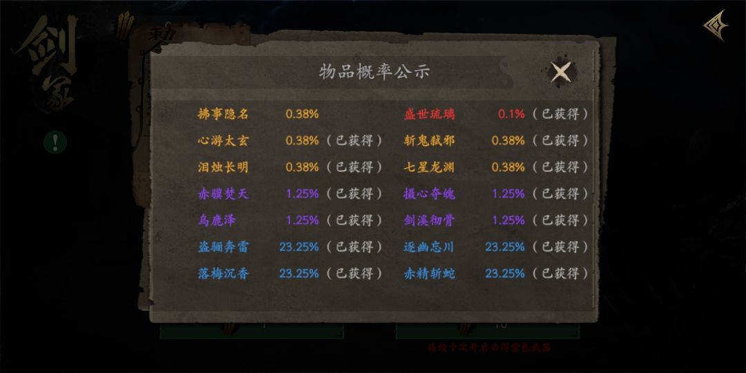 260抽出红 2