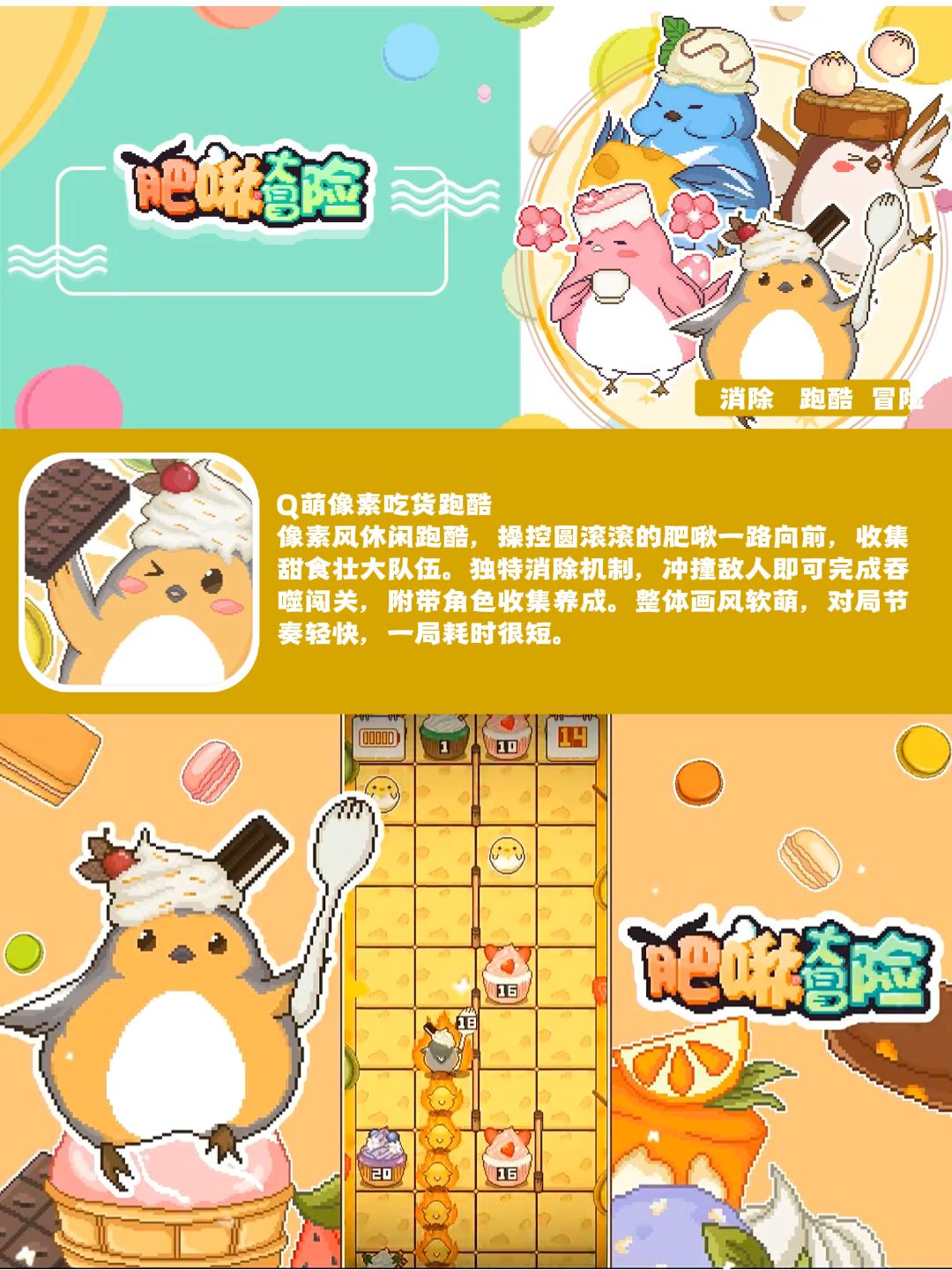 9款宝藏跑酷手游🔥玩法画风完全不撞款！ 6