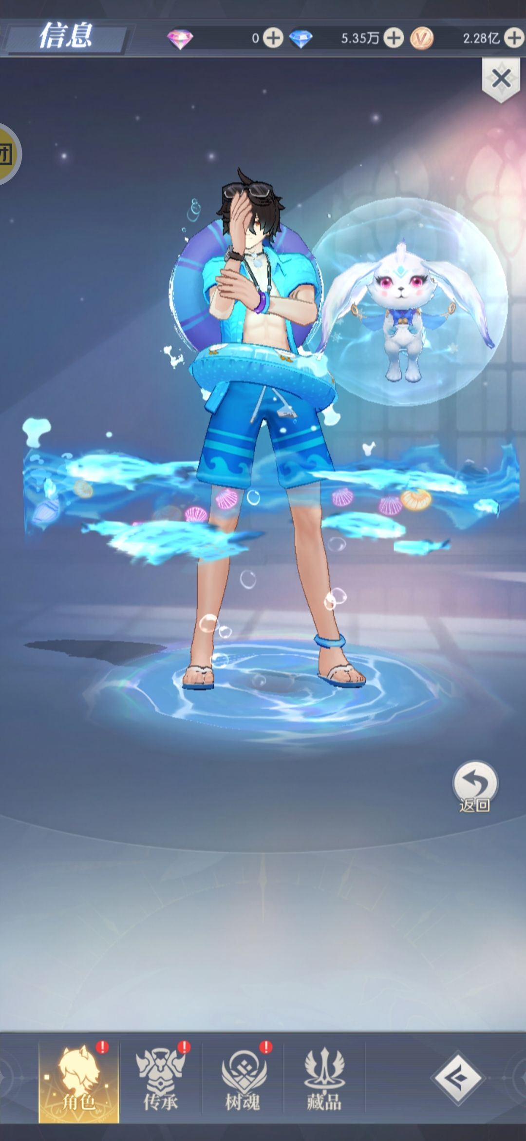 这套真帅! 2