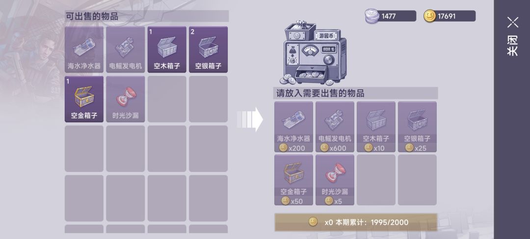 这太坑了 1