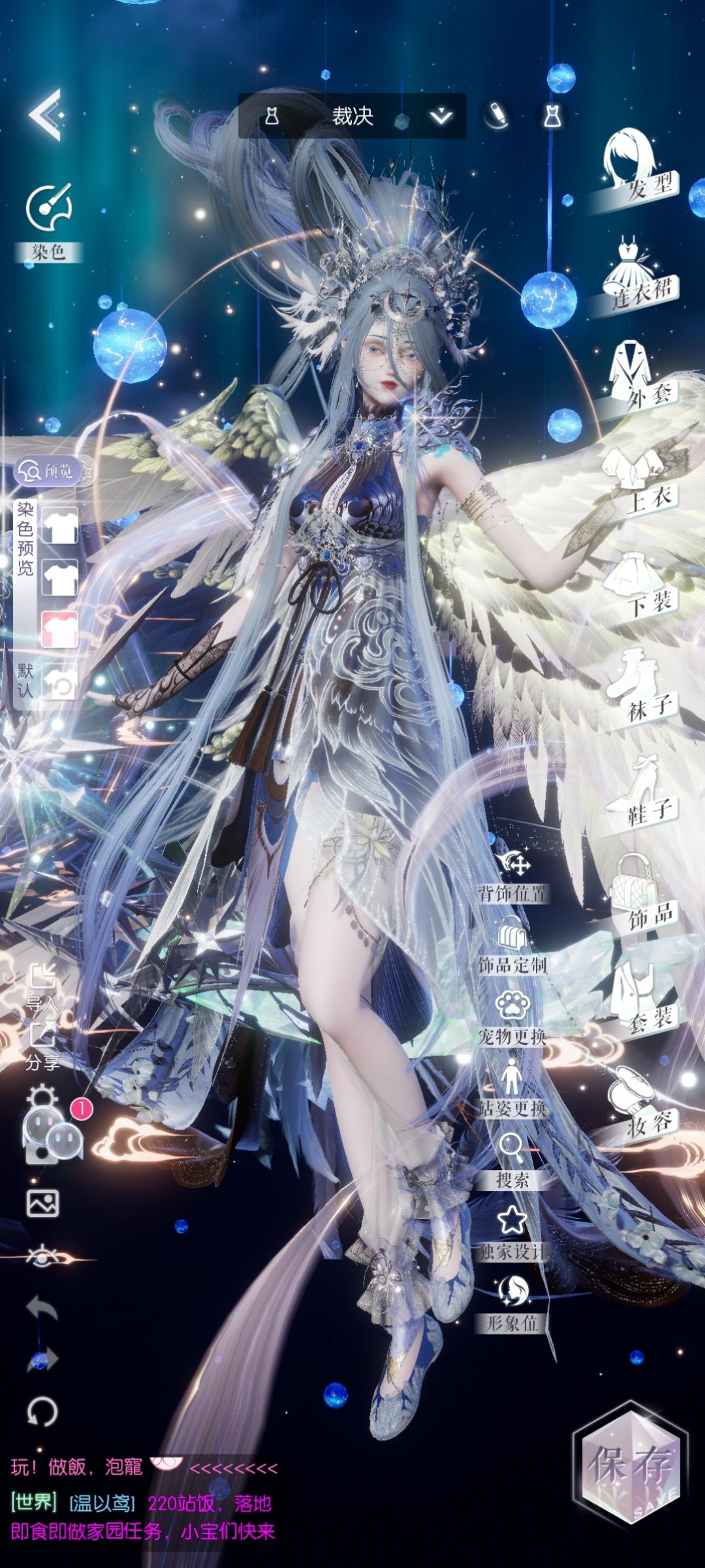 这张脸,果真做男做女都精彩 2