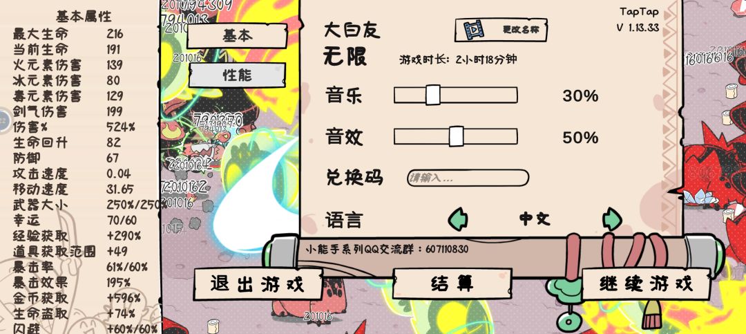 毕业了 2