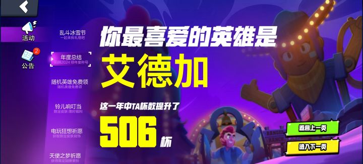 精准而优雅截图