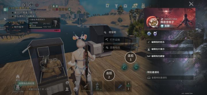 #求小队 有没有一起玩的无尽17月兆玩过一段时间,回坑好友都没有玩了,刚回坑玩的有点懵有没有一起的截图