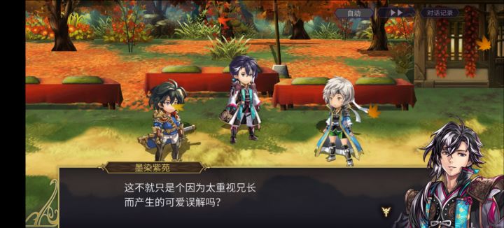 紫苑是真妹控啊截图