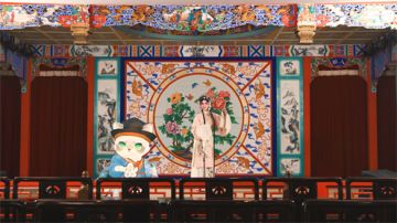 忘川风华录×千灯古镇 昆曲联动曲目上线