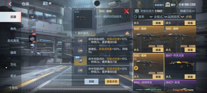 啥时候更新啊,来个大佬看看这玩意哪个好啊截图
