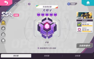 赛季结束,火力苏打也要结束了