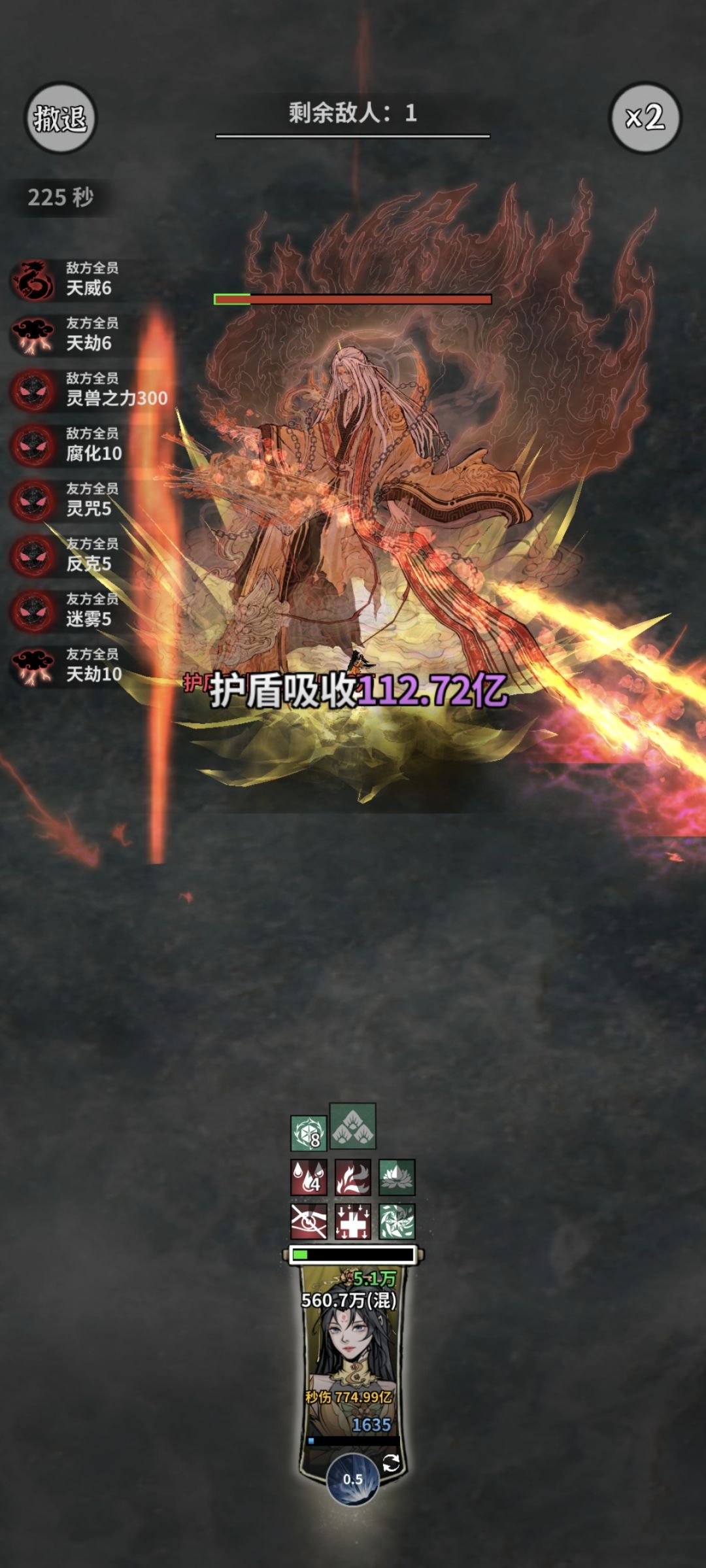 天心开局、师姐开局后续 3
