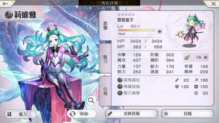 普贤一刀流配布截图
