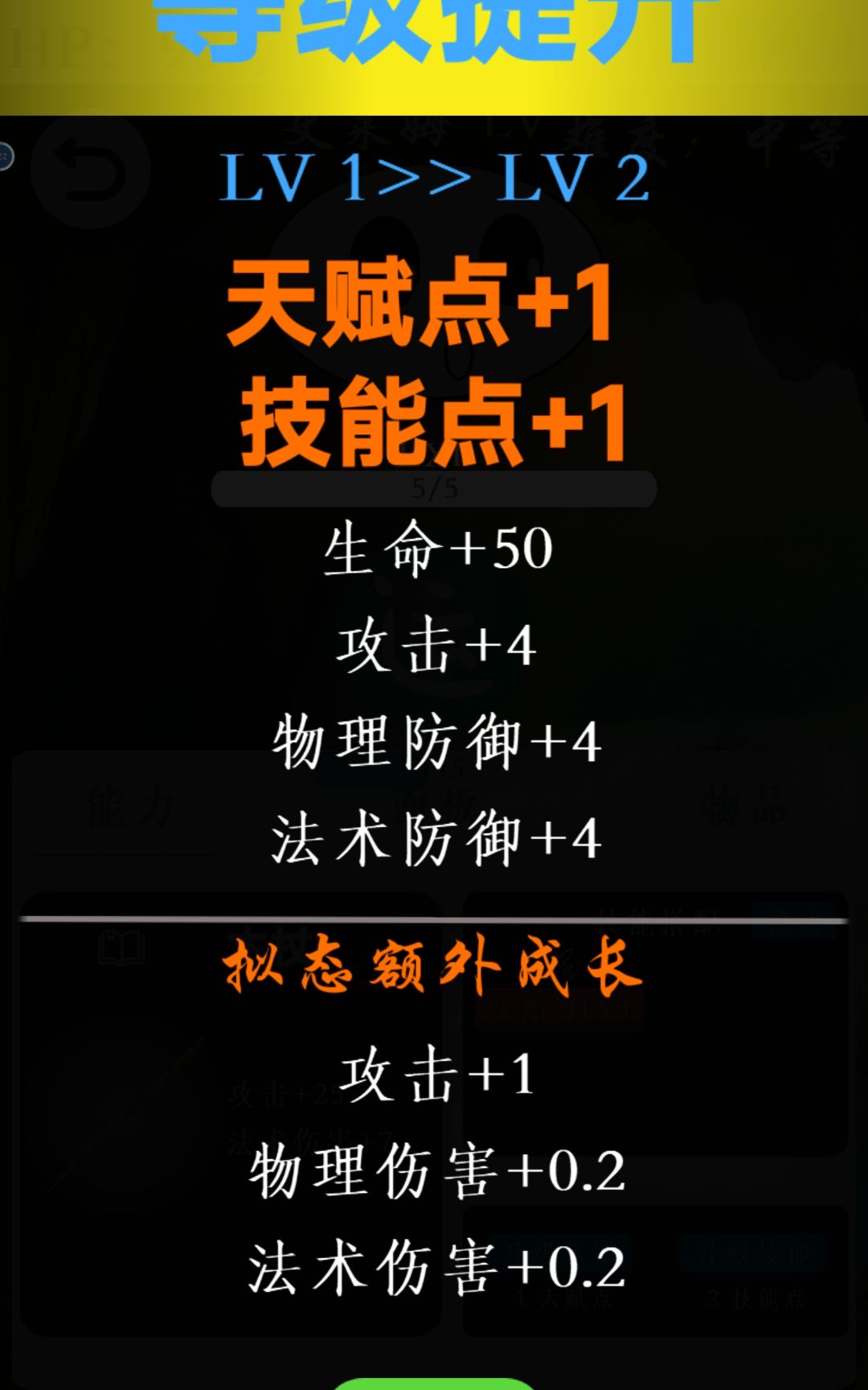 16：9显示不全 2