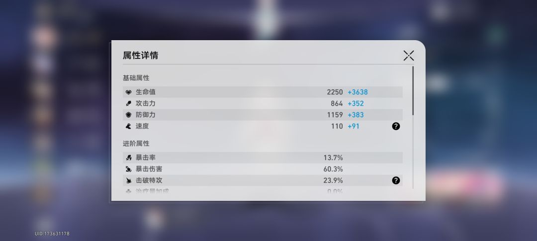 纯新手 2