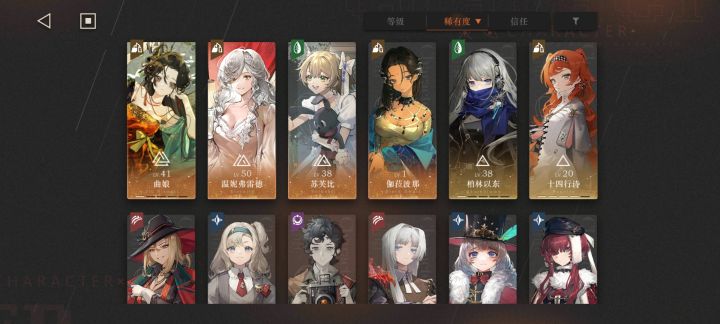34级了4个金，这游戏到底是谁在赢[表情_泪目]截图