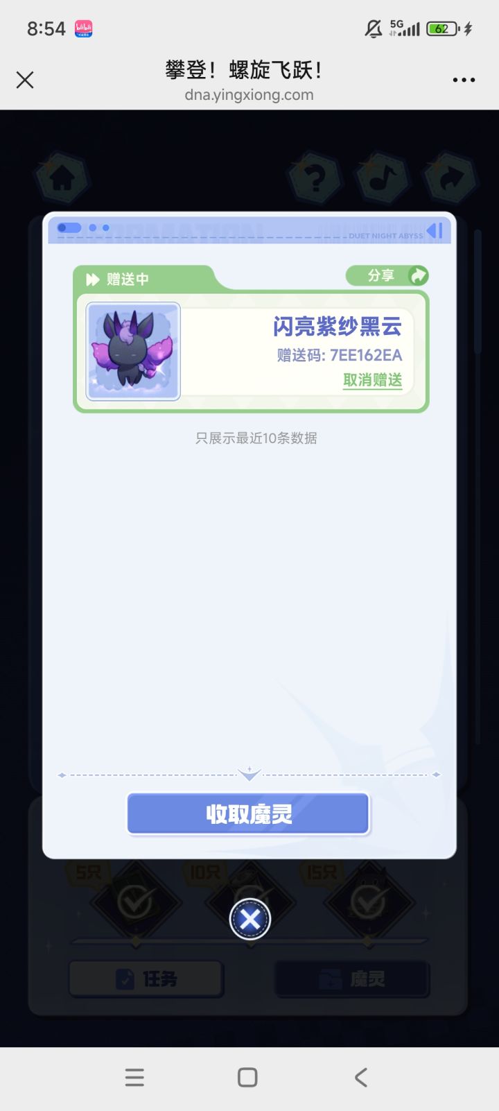这个有人要吗截图
