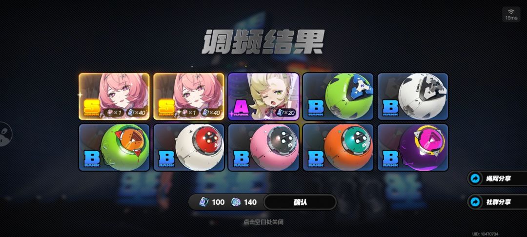 小登 1