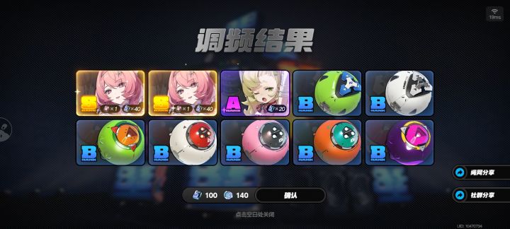 小登截图