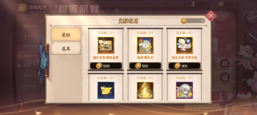 请教这个活动 2