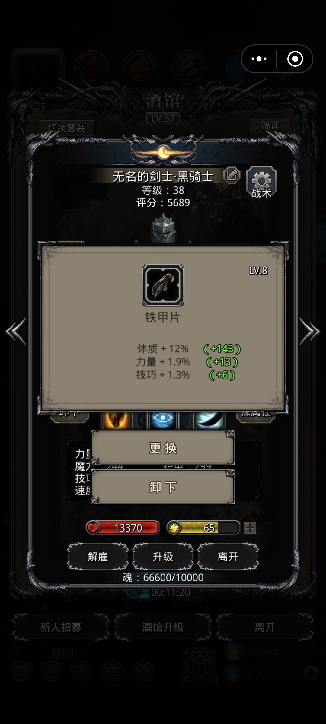 萌新提问 2