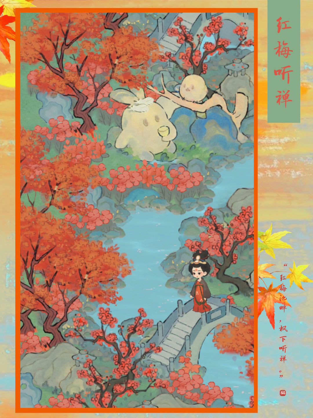 动态图片 3