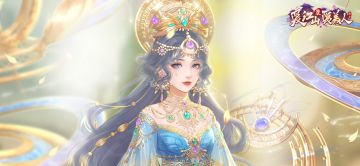 【活动更新】失落沙丘，远古秘语。失落沙丘套装限时呈献！