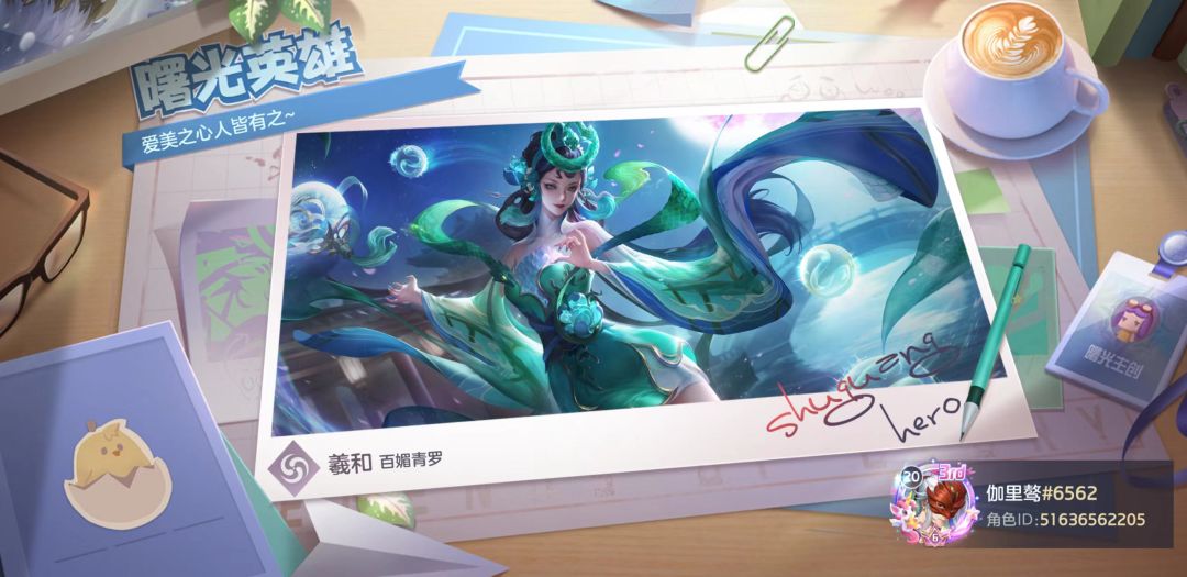 动态图片 2