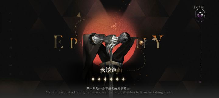 30抽歪了副铠甲截图