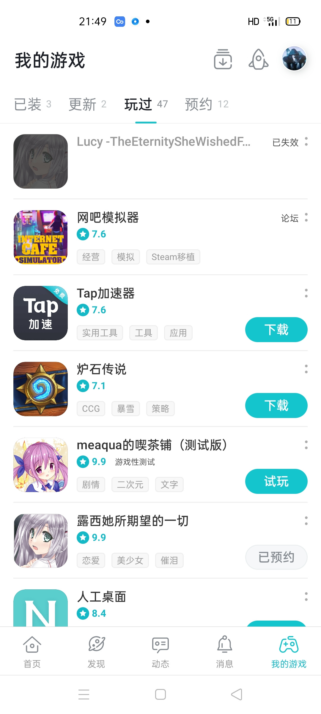 TapTap