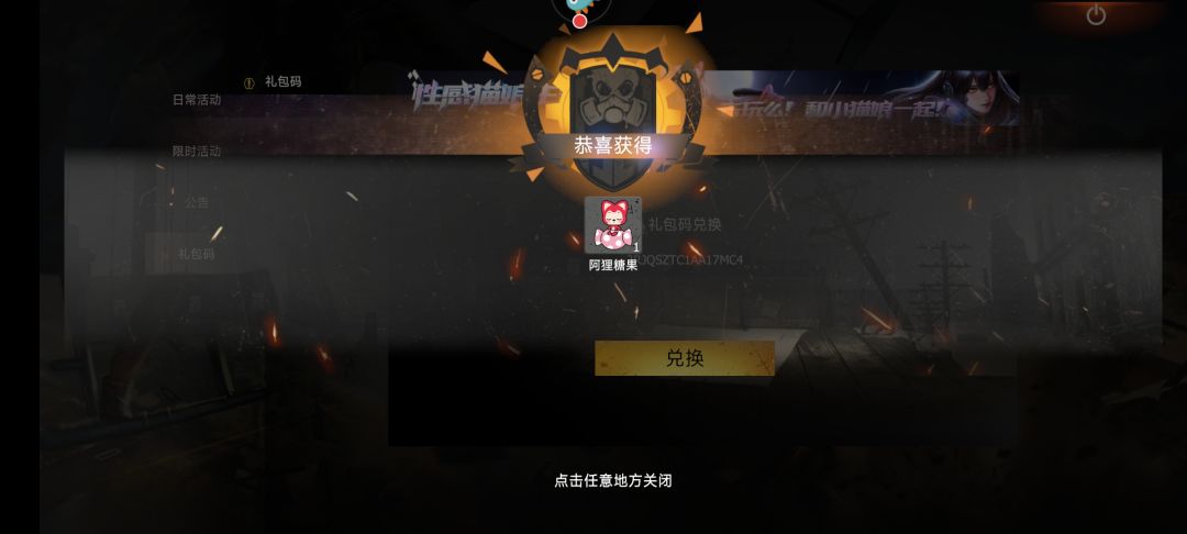 白嫖头像 3