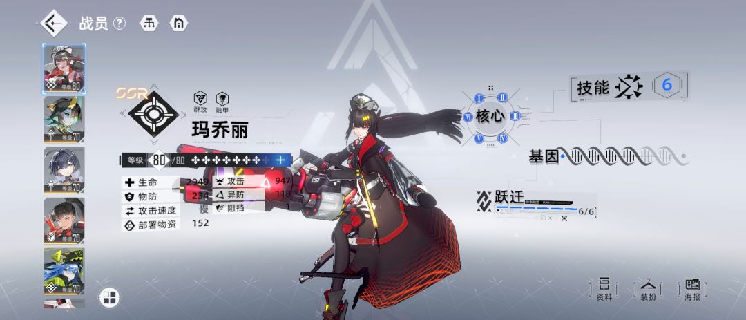 加好友啦 2