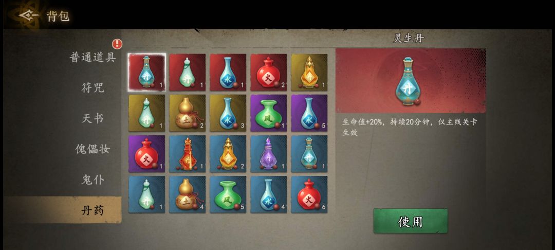 终于要放弃了 3