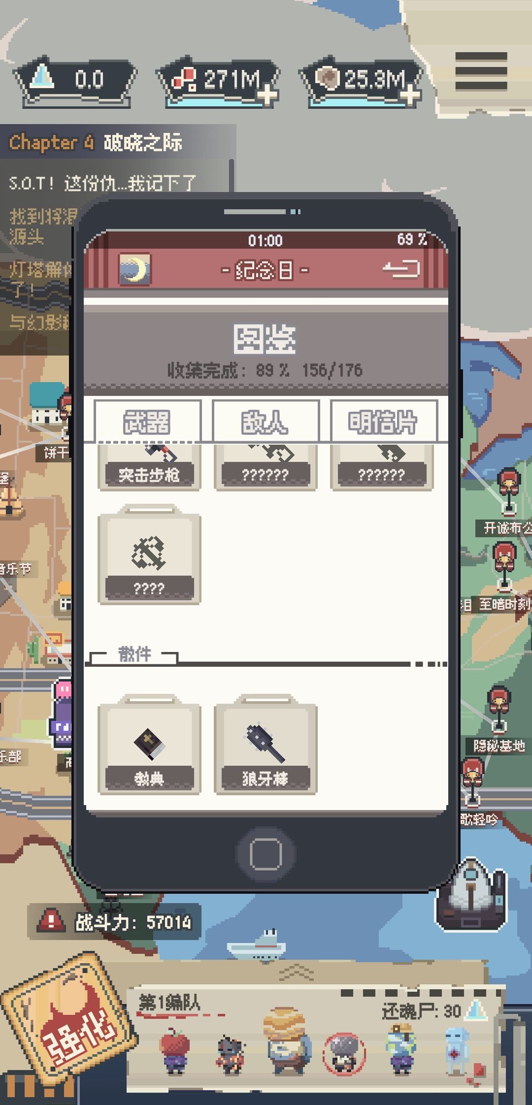 动态图片 5