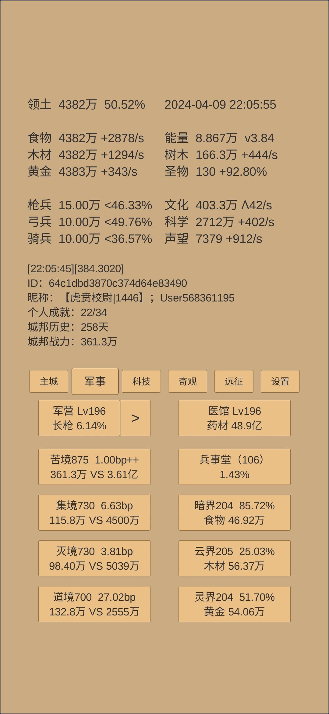 大佬指导下我该干嘛 3