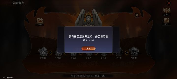 进去看了几秒截图