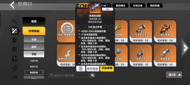 这个召唤可以用吗截图
