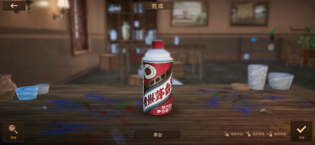 动态图片 3