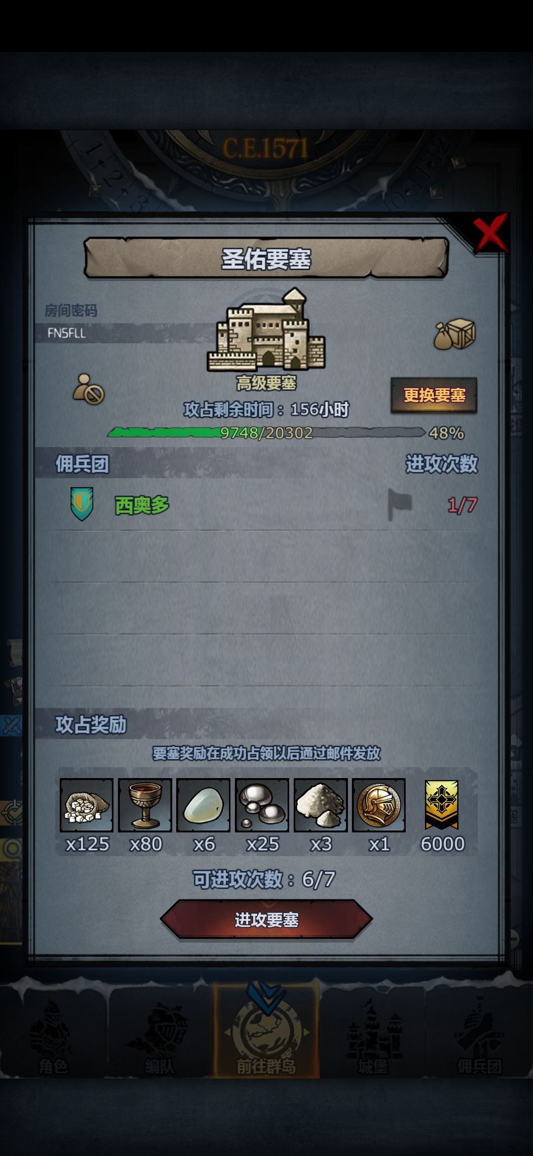 恶兆 珍珠 圣佑 随便摸 2