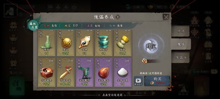 更新的太好了！都来玩！哈哈哈哈哈截图