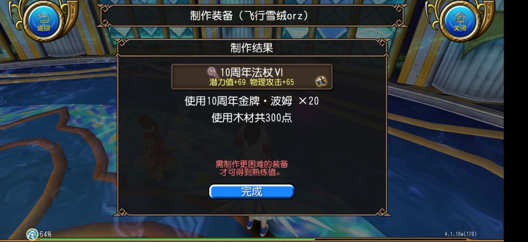望周知 2