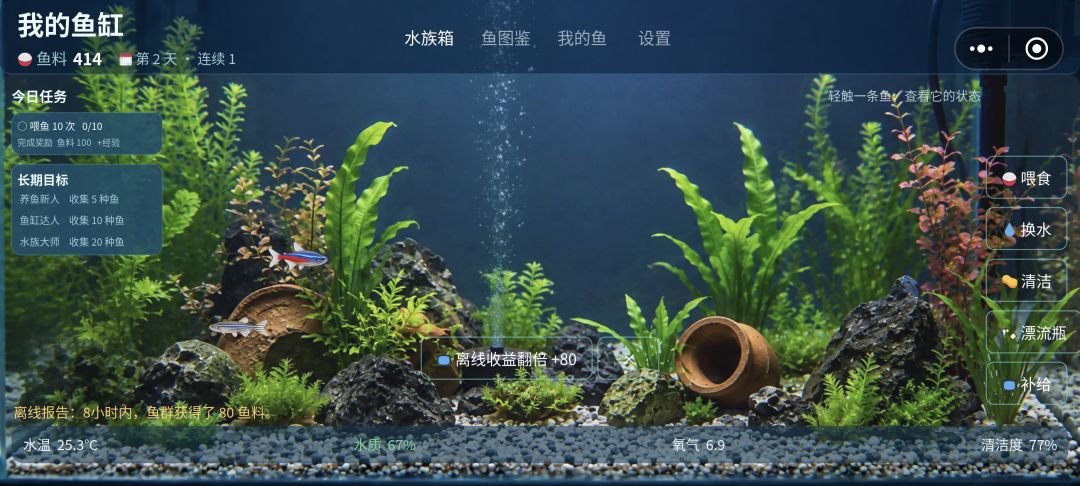 不花一分钱推广的游戏,真的会有人玩吗 7
