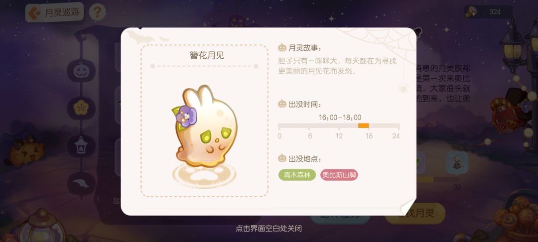 这三个月灵太太太可爱惹~ 2