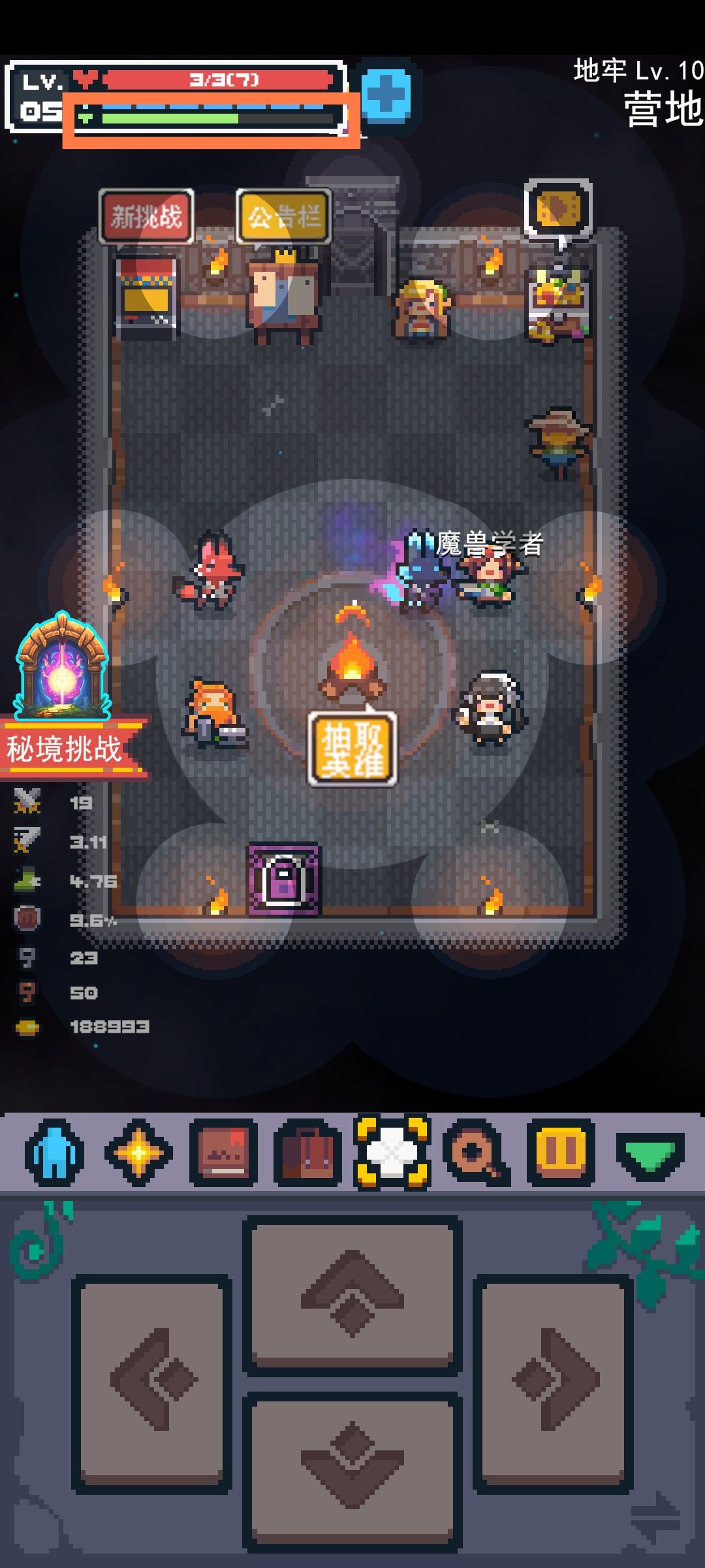 在深渊获得经验值和普通地牢的有区别吗? 1