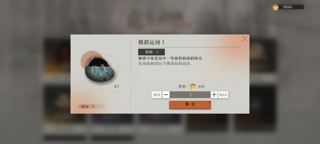 阿泰尔:有被内涵到 1