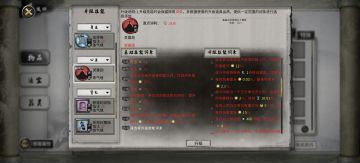 对战的双方人员数量判定